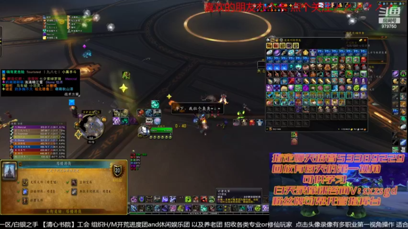 【2022-06-16 11点场】三凯1986：9.25新团筹建