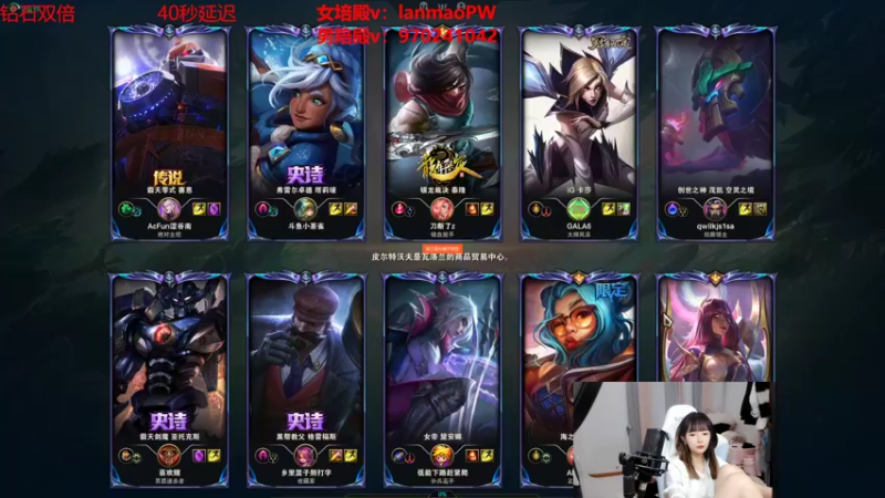 【2022-06-17 15点场】塔莉娅QAQ：钻石双倍：峡谷之巅新赛季冲！