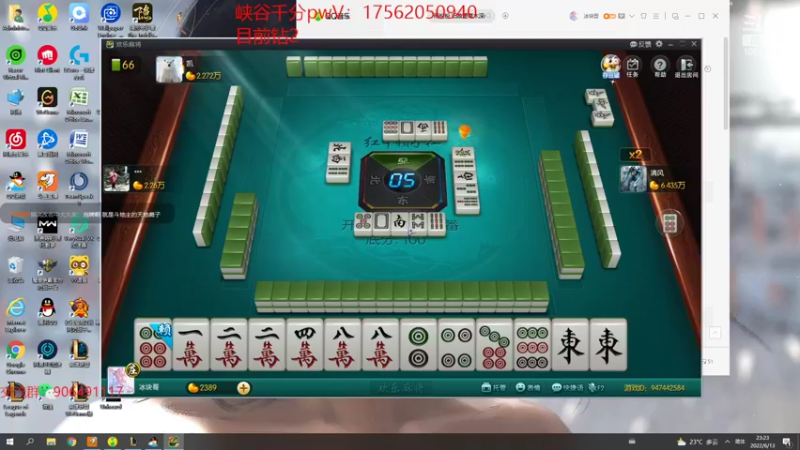 【2022-06-13 23点场】冰块哥ekko：我的艾克只出法穿鞋