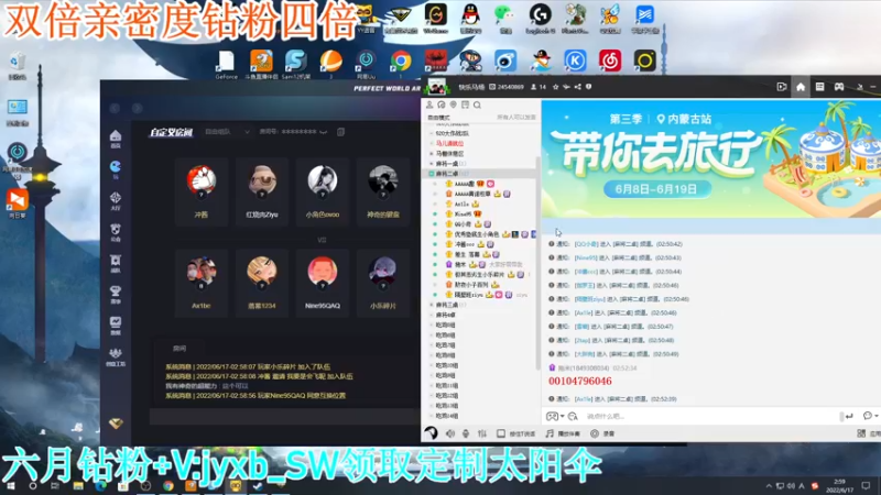 【2022-06-17 02点场】A趣趣趣趣：【A趣】双倍亲密度四倍上限