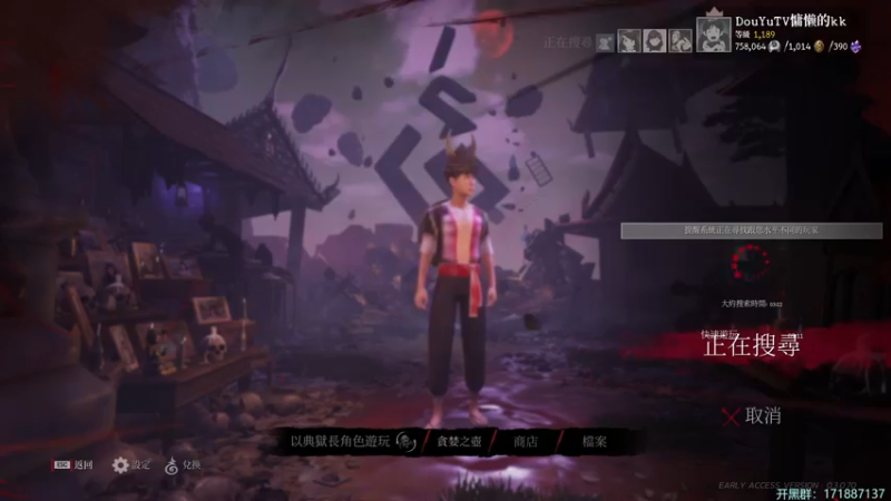 【2022-06-16 22点场】慵懒的kk：换个号继续上分，不想摆了