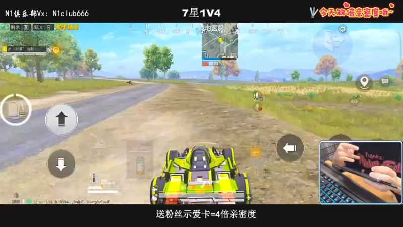 【2022-06-17 20点场】小妖洋：【有双倍】王牌1V4微微操作