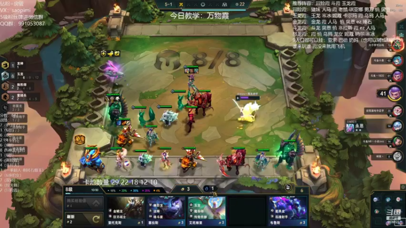 【2022-06-17 20点场】骚皮迷呀：万物霞把把吃分 今天冲第一