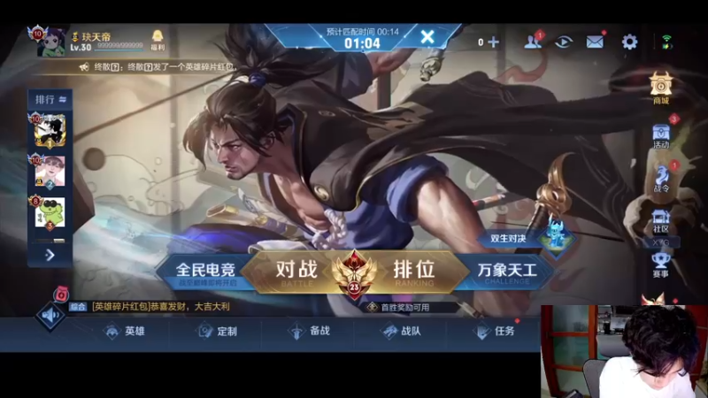 【2022-06-16 22点场】DYG萧玦：巅峰赛冲2500 88805