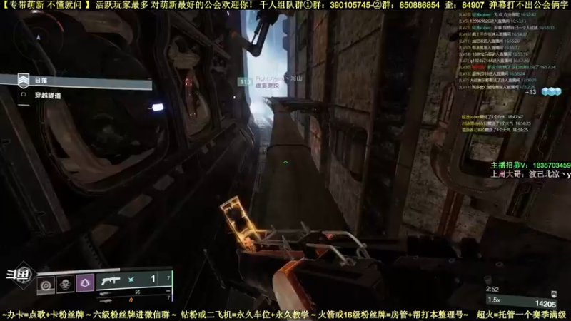 【2022-06-14 17点场】白昼呦丶：专带萌新：对萌新最好最细公会人最多收入中