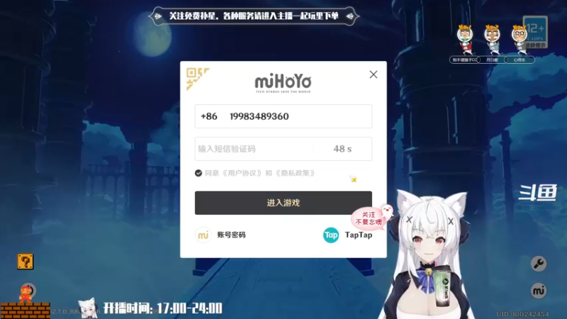 【2022-06-16 23点场】卡佬GTX1080tiPrime：『免费补星』什么都肝的猫猫