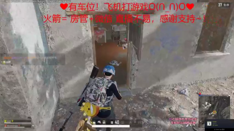 【2022-06-16 22点场】绘心菇凉：❤礼物双倍经验甜甜❤