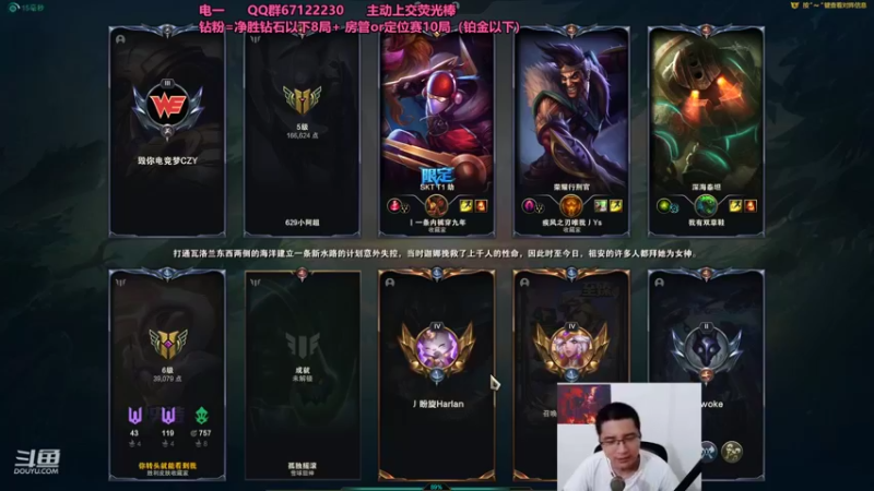 【2022-06-16 19点场】刘小准1208：AQA刺客秒人提莫