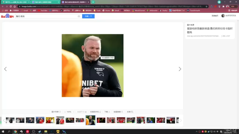 【2022-06-16 21点场】陶可可coco：《What If》 重生之足球梦