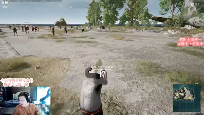 【2022-06-16 15点场】蓝战非OvO：长沙随便溜达溜达