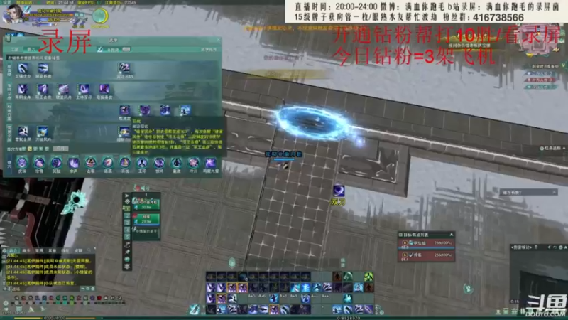 【2022-06-17 10点场】卷毛毛毛丶：【霸刀视角】JJC单排2800录屏