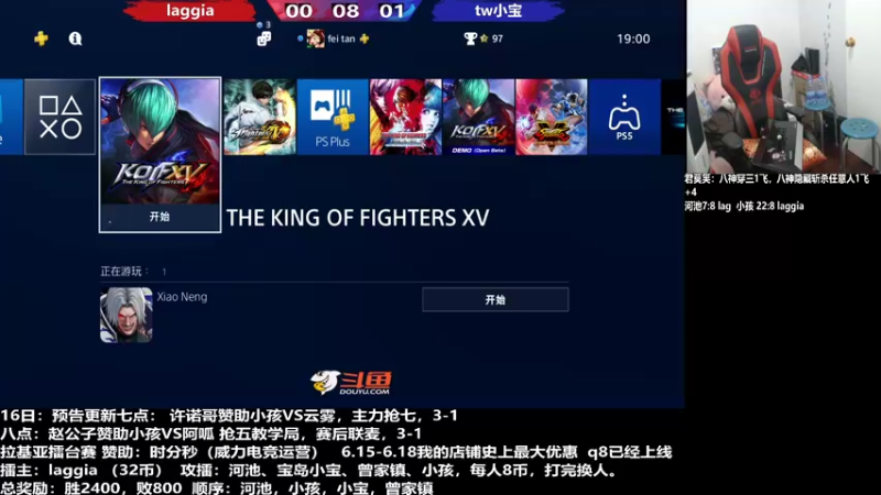 【2022-06-17 19点场】游天堂：小孩曾卓君：今晚laggia守擂战