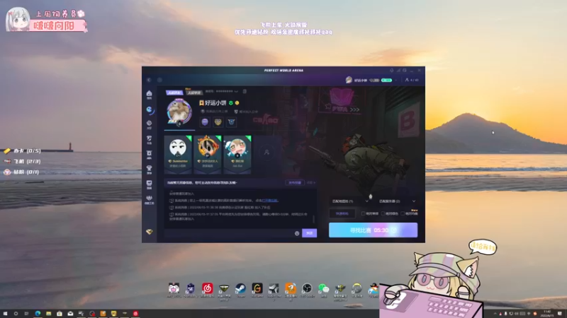 【2022-06-15 11点场】姜撞奶ovo：早 昨晚睡得怎么样