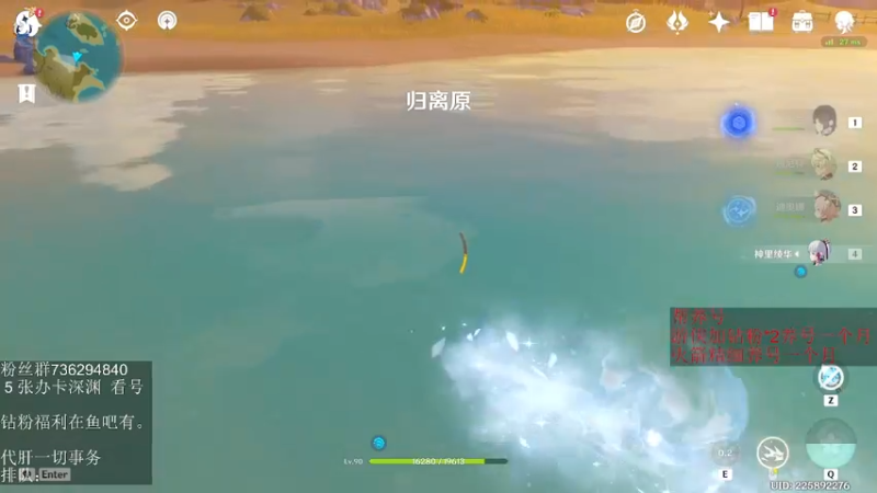 【2022-06-14 22点场】刻晴天下第一优雅：深渊看号 顶级理解（三服）