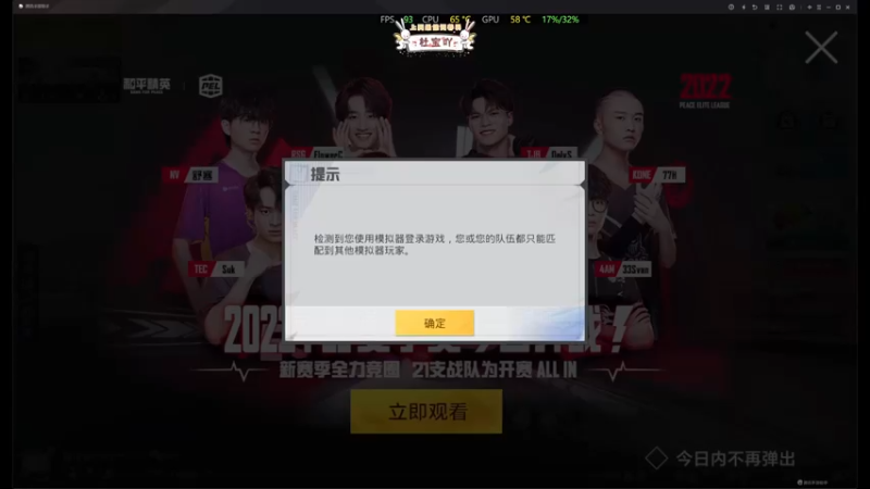 【2022-06-16 19点场】你看着办吧哼：ʕ•͡•ʔ 北鼻~鲨嘟嘟嘟噜嘟噜