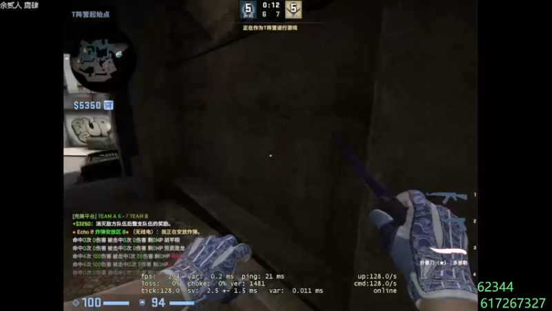 【2022-06-16 20点场】余贰人：3：三国雪