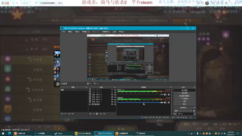 【2022-06-16 18点场】618是真滴帅：骑砍2，纯流浪者肝起来