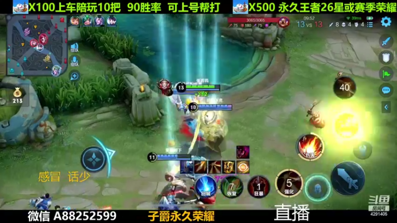 【2022-06-16 22点场】阳神丶国服后羿梦奇：国服后羿带粉8分钟一把