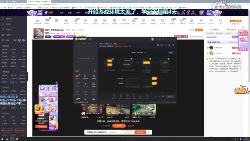 【2022-06-16 21点场】球球OvOvO：讲故事大手子