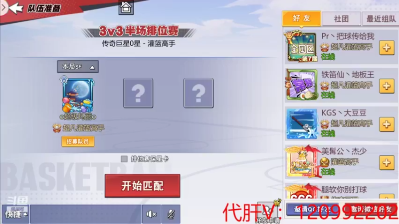【2022-06-15 22点场】一区疯不觉：带病坚持一下~~