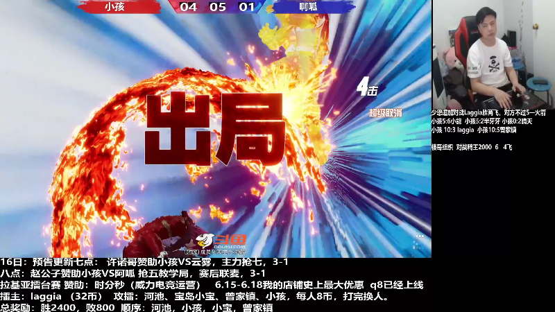 【格斗游戏】游天堂的精彩时刻 20220617 01点场