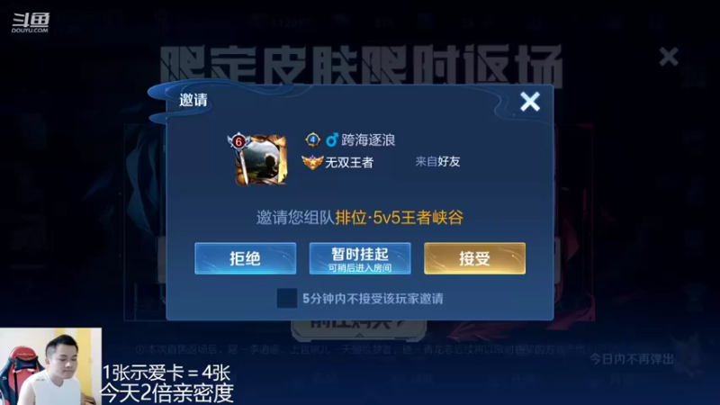 【2022-06-17 11点场】韩跑跑ovo：大结局 97星-100星