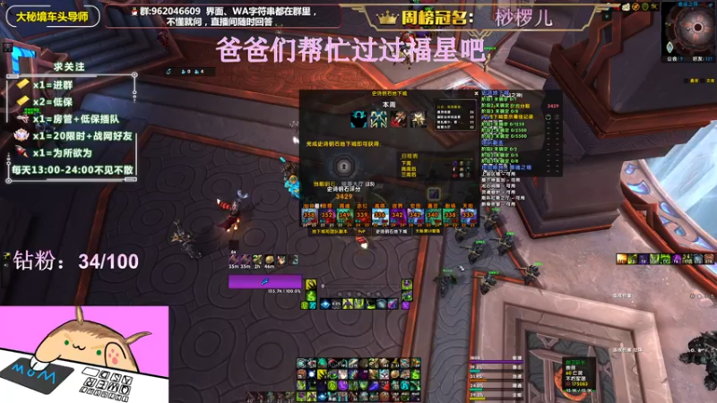 【2022-06-16 17点场】大嘴geigei：大嘴：大秘境车头导师，钻粉带门！！