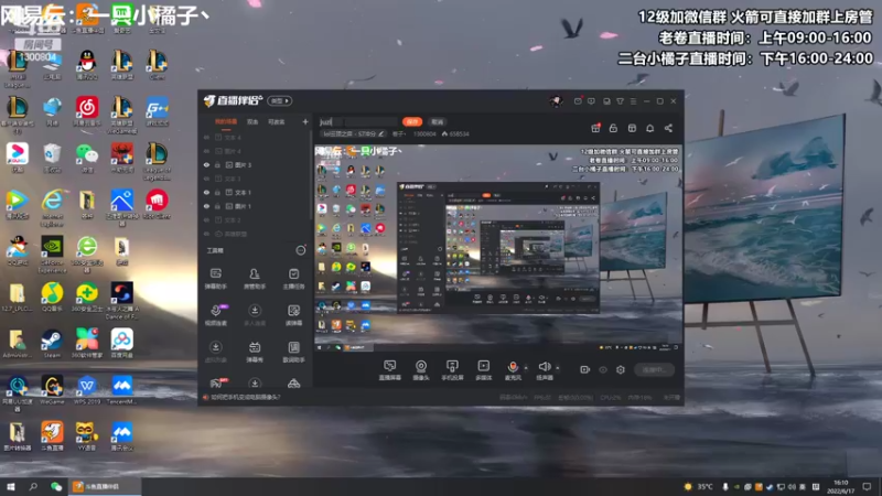 【2022-06-17 16点场】卷子丶：橘の上分日记：你相信魔法吗