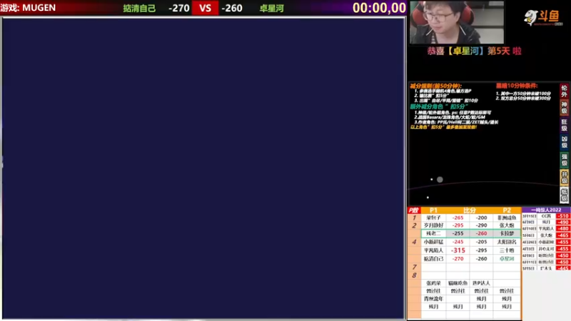 【2022-06-16 19点场】那日的风：【MUGEN】兄弟们, 晚上好