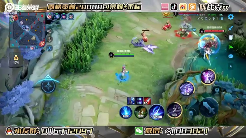 【2022-06-16 21点场】陈比克rr：镜，镜镜，镜。