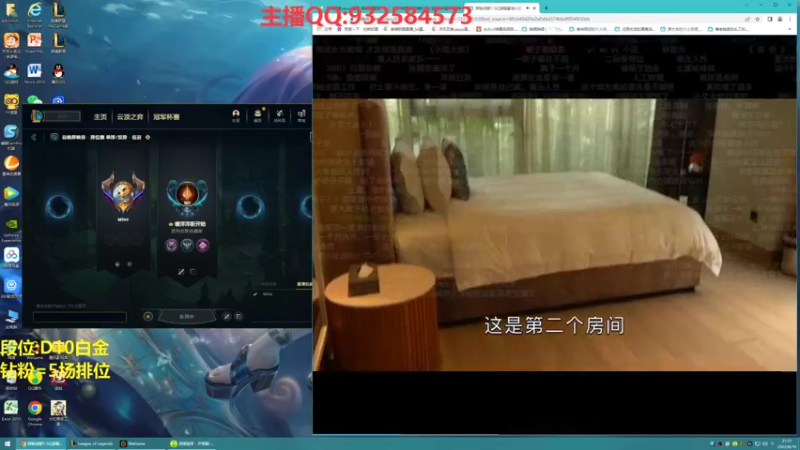 【2022-06-16 21点场】凉风亚索yasuo：我是玩压缩and永恩滴告廋~