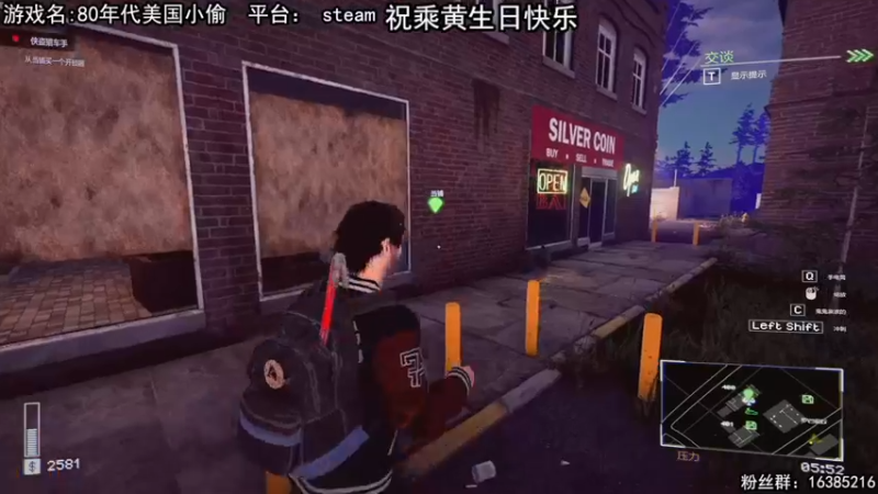 【2022-06-16 21点场】兔了了丶：【80年代小偷】：搬家专家！！