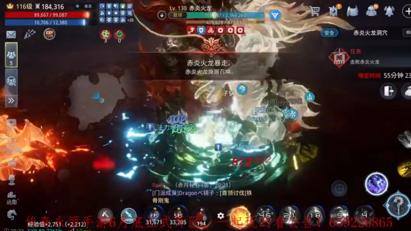 【2022-06-16 20点场】战狼队条子锅锅：传奇4国际亚服，娱乐主播！