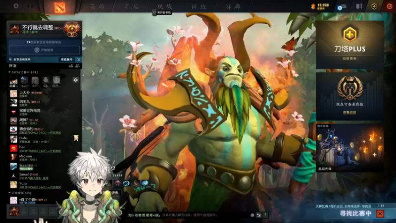 【2022-06-17 10点场】inflame丶hyz：新人主播早上天梯单排！