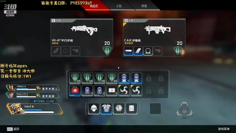 【2022-06-16 23点场】sy是个萌妹：瞄准の神 转型apex