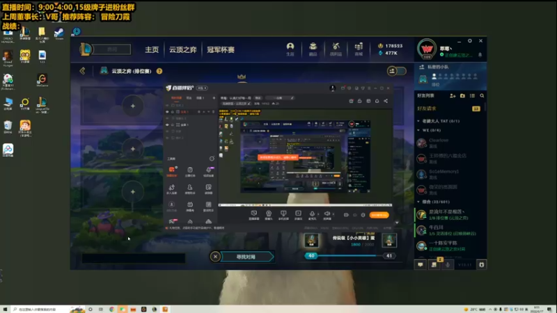 【2022-06-17 08点场】草莓：草莓：今天双倍贡献值