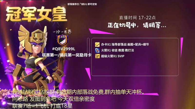 【2022-06-14 16点场】zzz大M丶：学会即可三星 超简单