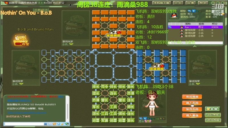 【四国军棋】白开氺的精彩时刻 20220617 19点场