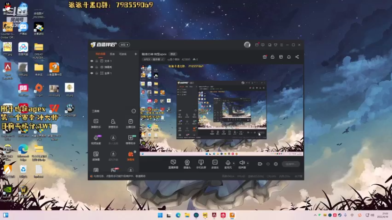 【2022-06-16 21点场】sy是个萌妹：瞄准の神 转型apex