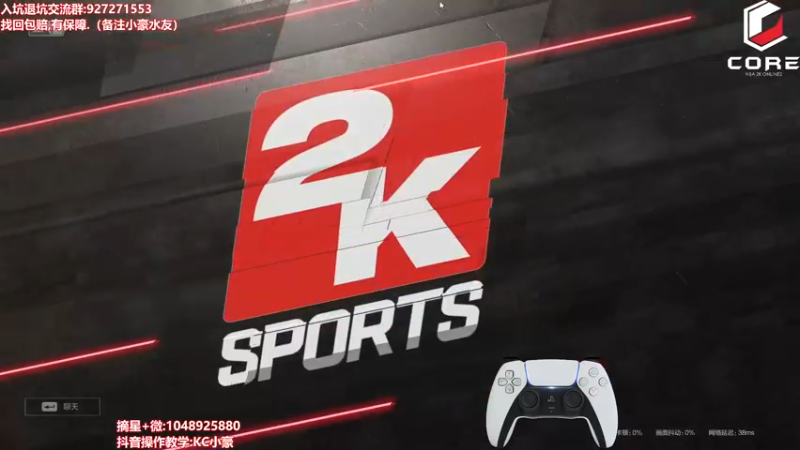 【2022-06-16 17点场】KC丶小豪：延迟不高 摇杆不飘