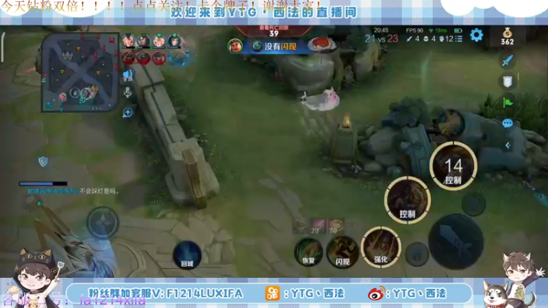 【2022-06-16 20点场】YTG丶西法：钻粉双倍！巅峰赛宫本天下无双！