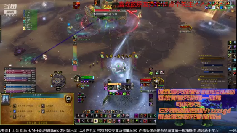 【2022-06-15 22点场】三凯1986：9.25新团筹建