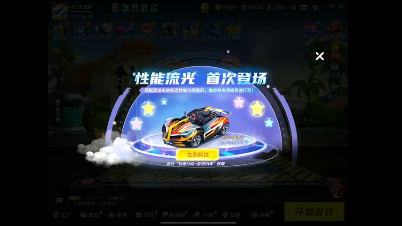 【2022-06-17 17点场】RJ天王星：今晚两场比赛