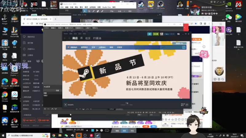 【2022-06-17 18点场】错觉老中医：【错觉】张鸽来了
