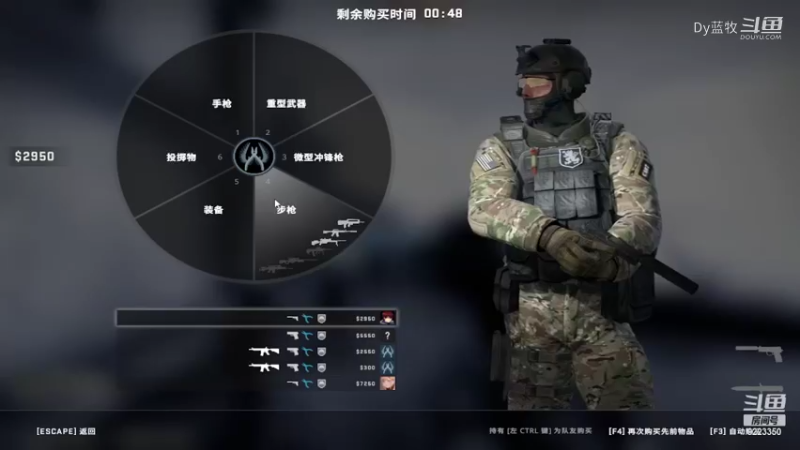【CS：GO】Dy蓝牧 18点场(11)