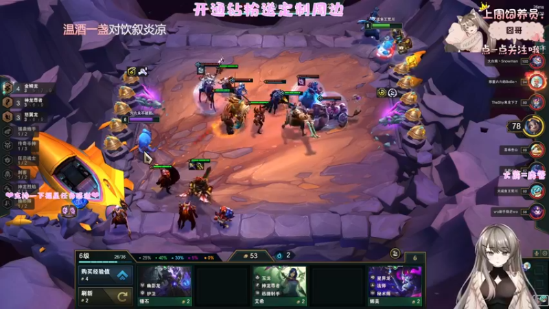 【2022-06-16 23点场】六六明天吃什么：【六六six】可可爱爱没有脑袋