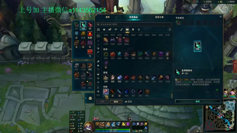 【2022-06-17 13点场】一万九千把大头：大师分段练符文