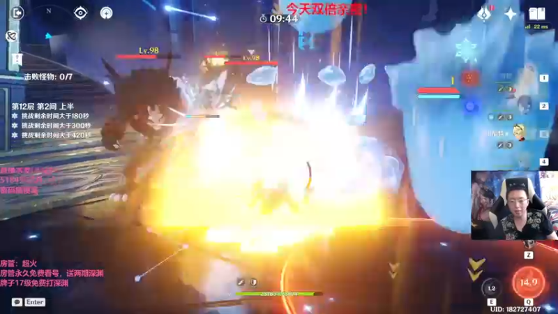 【2022-06-16 15点场】原神龙四爷：没事儿看老四，解压又励志！