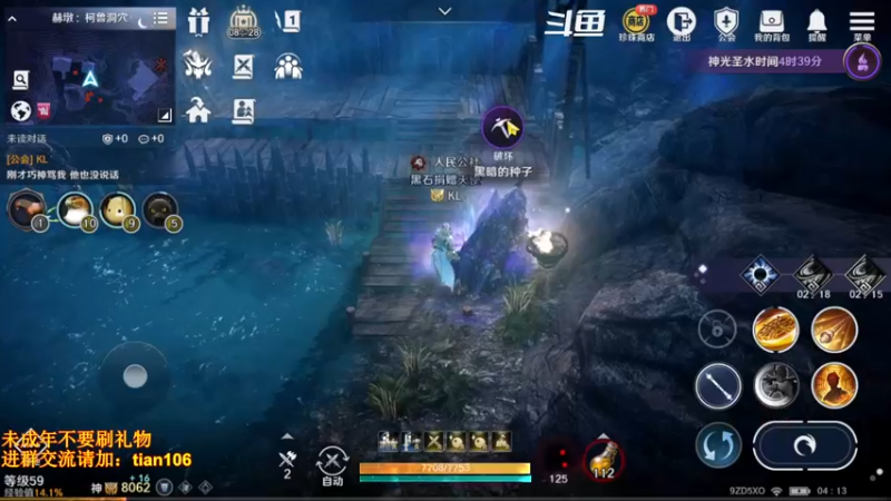 【2022-06-17 04点场】賤丶大骚賤：日常肝战力