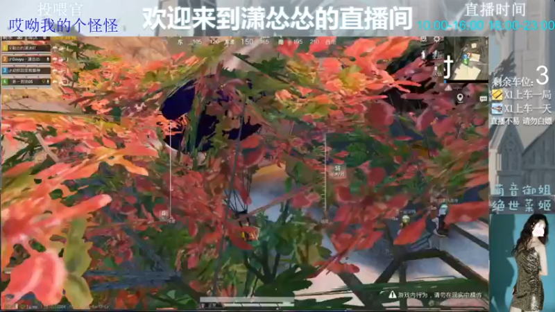 【2022-06-16 20点场】潇怂怂啊：[小奶团】先玩一会会哦